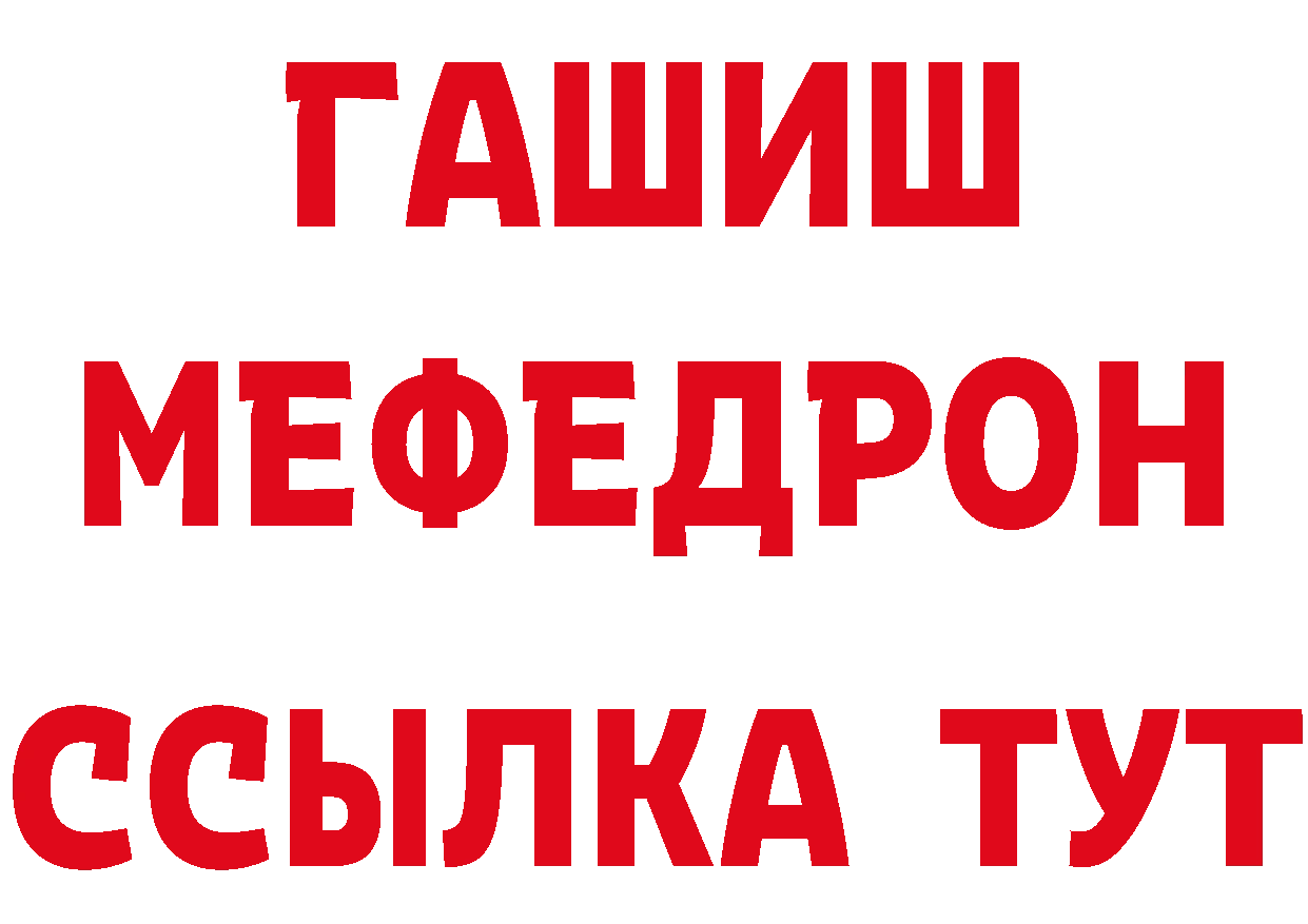 МДМА VHQ зеркало нарко площадка гидра Солигалич