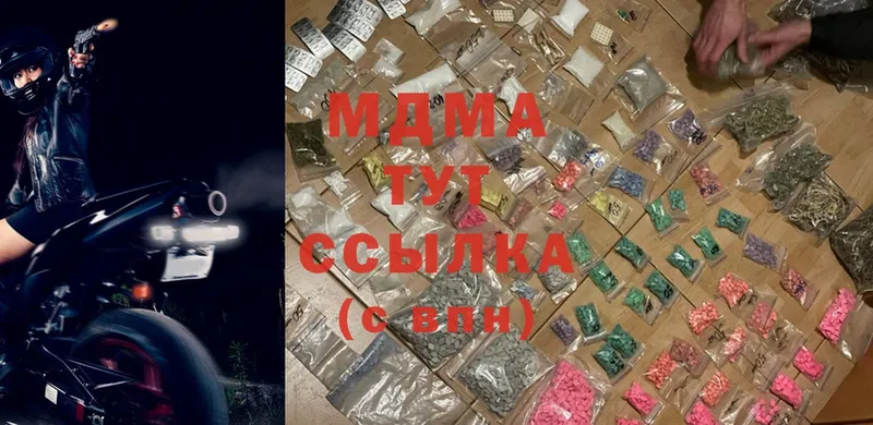 сколько стоит  Солигалич  MDMA VHQ 